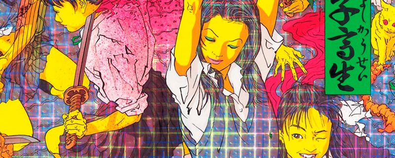 aida makoto school girls - le bastart