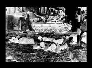 rula halawani - negative incursion - le bastart